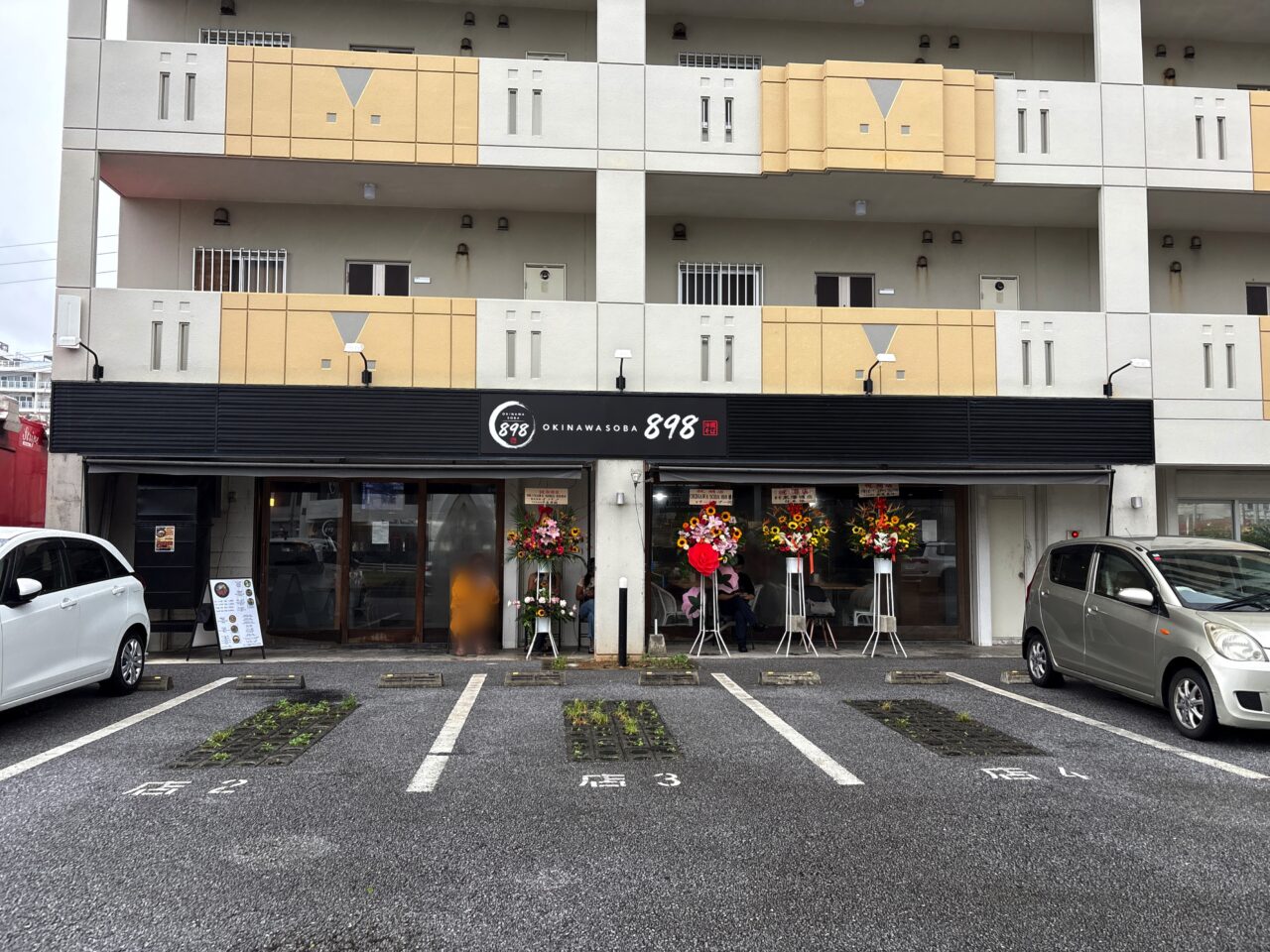 北谷町『沖縄そば898』Stripe Noodlesが沖縄そば屋に…