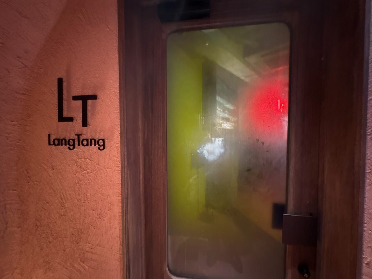 那覇市前島『Lang Tang』BARみたいな雰囲気のちょっとお高い系ラーメン屋さん