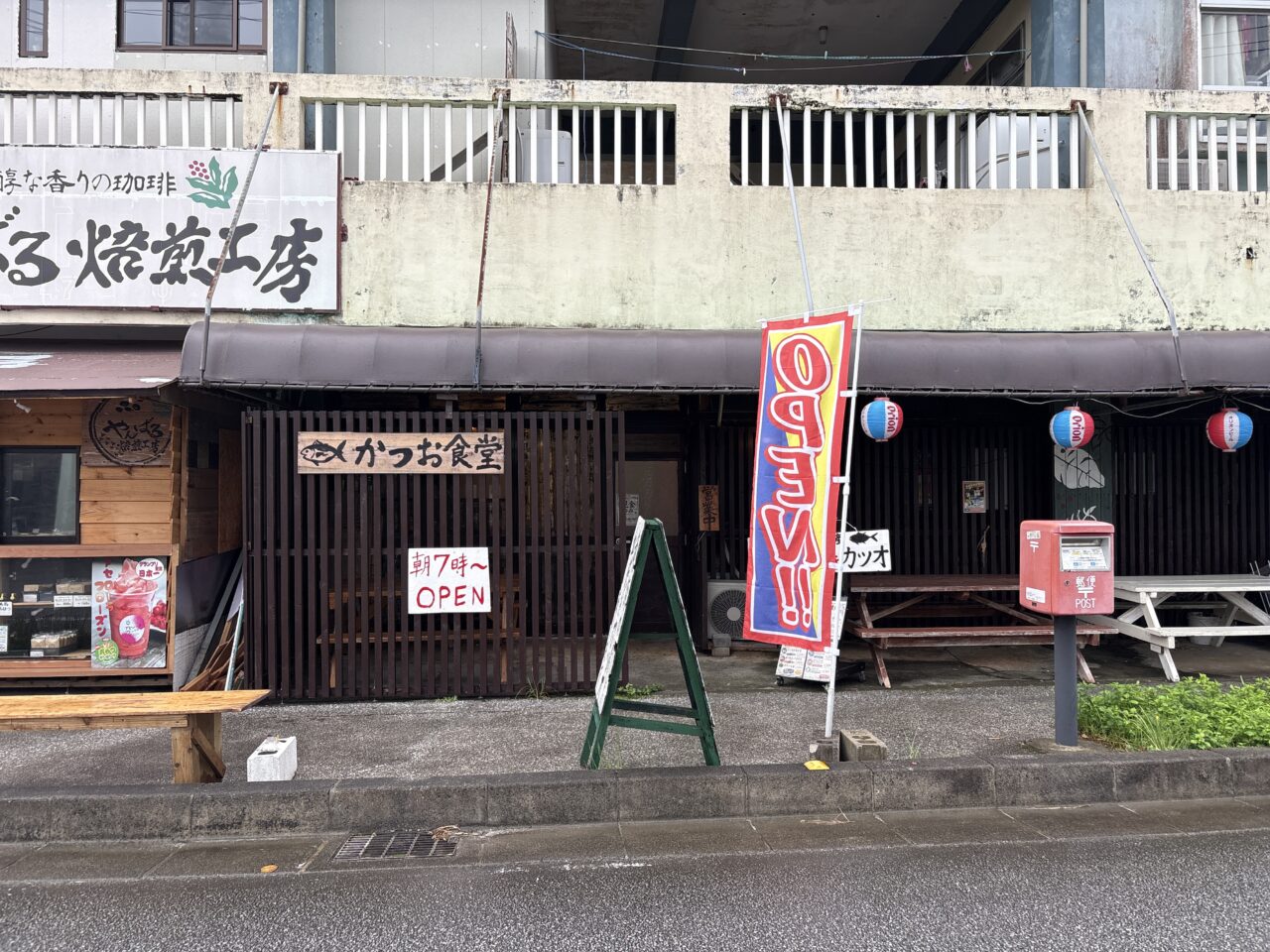 那覇市泉崎『台湾タンパオ』小籠湯包より焼売が美味い!? ぼっちにオススメ、ニコニコセット！
