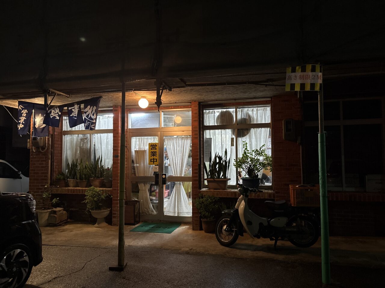 本部町『かつお食堂』カツオ推しの店の沖縄そば！