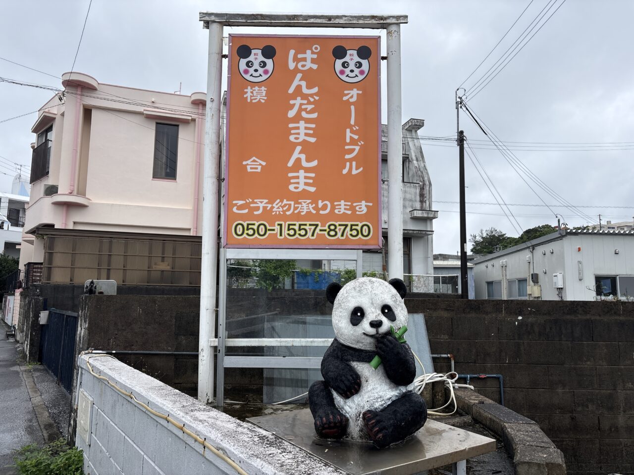浦添市『すえみ夜らぁめん』21時から始まる夜ラーメン!渋すぎる店内で醤油ラーメン&半炒飯