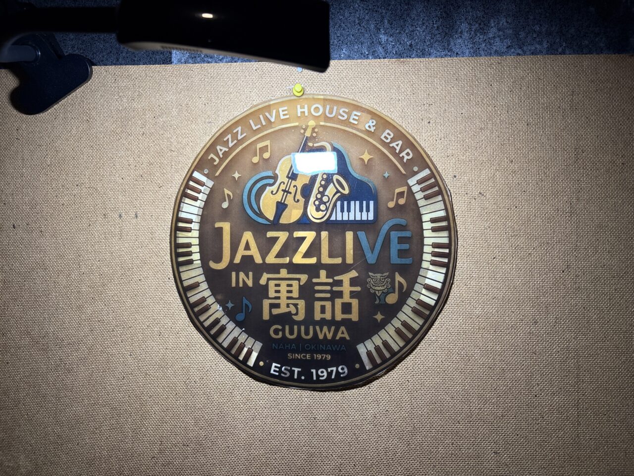 『Jazz Live in 寓話』Monks Trioが沖縄で初ライブ!