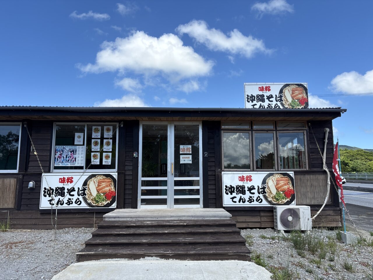 那覇市寄宮『鉄板焼 川原』カジキ&ポークステーキ定食1250円!ご飯おかわり自由で満腹必至!