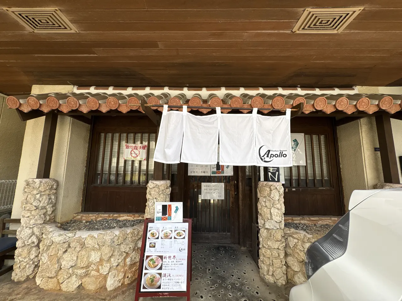 浦添市『Ryukyu Ramen Apollo』琥珀、茜、漆黒、新世界、混沌、これ全部ラーメンの名前です!