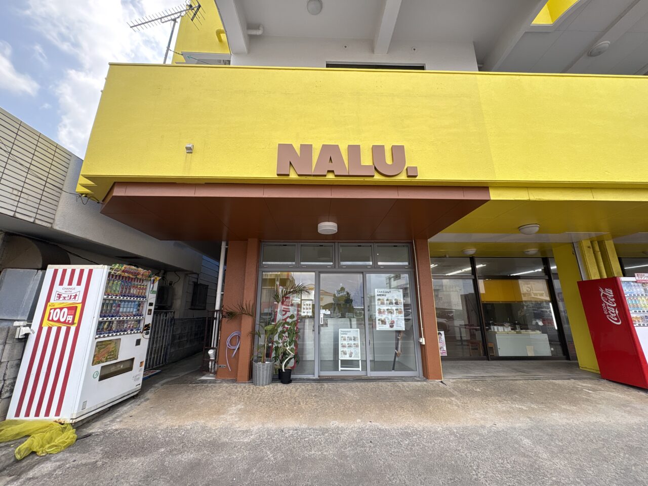 本部町『NALU.』ロコモコ、ポキ、ガーリックシュリンプ、コナコーヒー!ハワイアンフードのテイクアウト専門店!
