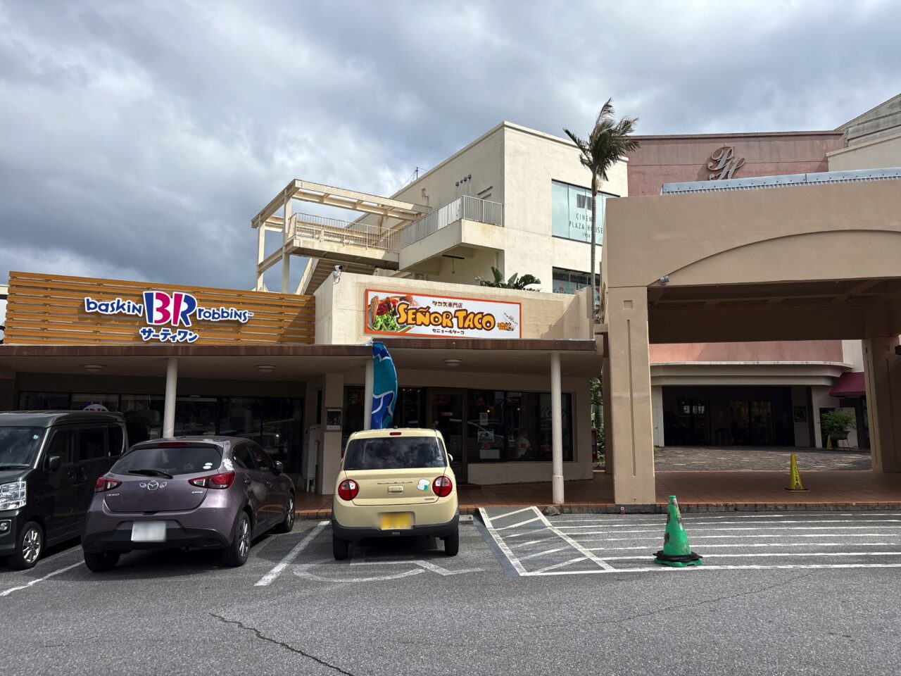 沖縄市『SENOR TACO(セニョールターコ)』プラザハウスにあるコスパ良すぎるメキシコ料理店!