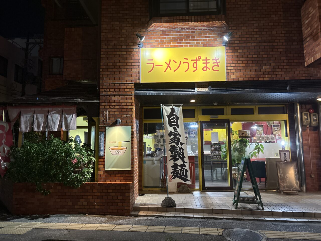 那覇市前島『ラーメンうずまき』醤油ラーメンSPECIAL全乗せ!自家製麺もスープも絶品!