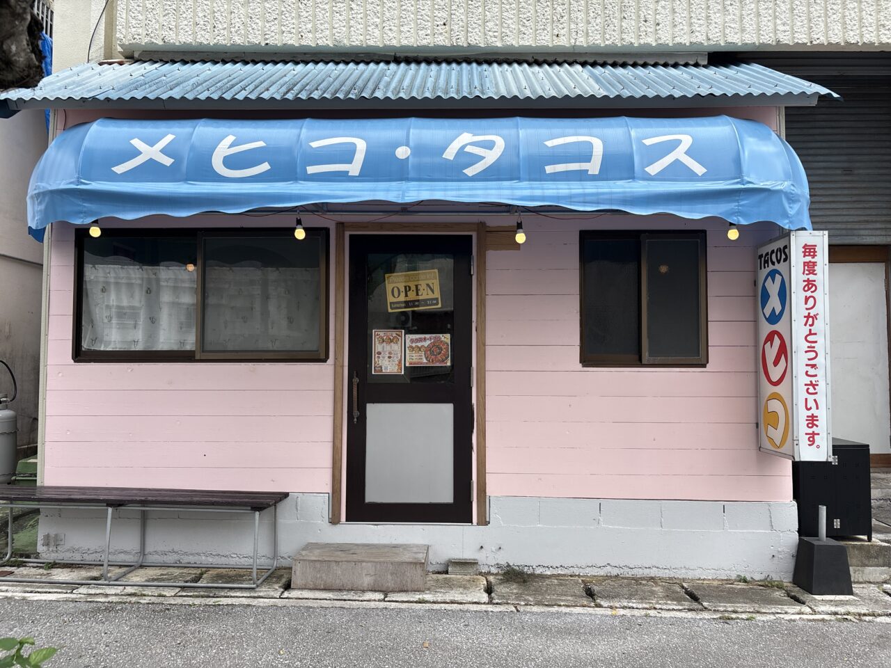 宜野湾市『メヒコタコス』タコス、インチラダス、エンパナーダ!小さなメキシコ料理店